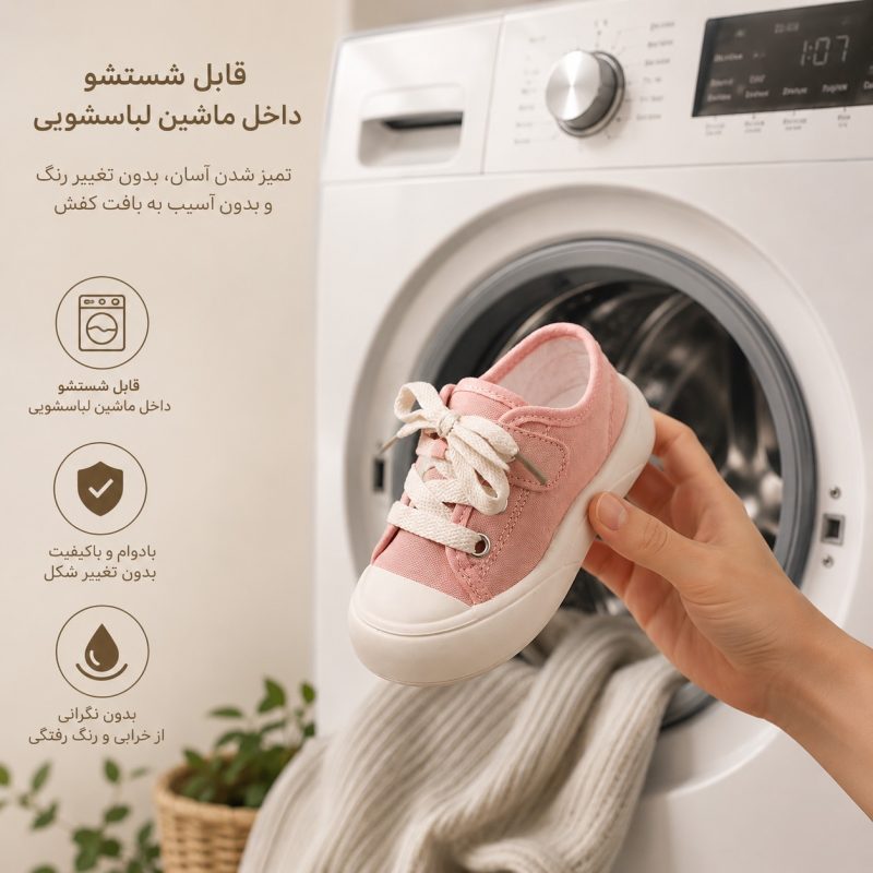 ونس چسبی - Image 6