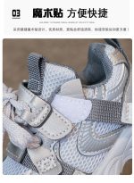 کفش اسپرت بچگانه مدل Chunky - Image 7