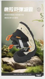 کفش بچگانه Jeep Kids | کفش اسپرت مقاوم و طبی مخصوص کودکان - Image 10