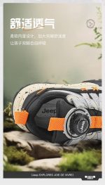 کفش بچگانه Jeep Kids | کفش اسپرت مقاوم و طبی مخصوص کودکان - Image 11