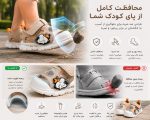 صندل بچه‌گانه دخترانه و پسرانه مدل Snoopy | کفش تابستانی نرم، سبک و ضد ضربه کو - Image 6