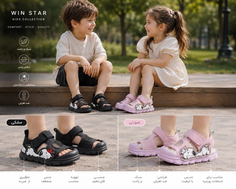 صندل بچه‌گانه دخترانه و پسرانه مدل Snoopy | کفش تابستانی نرم، سبک و ضد ضربه کو - Image 8