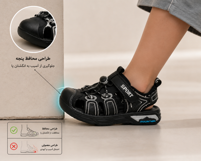صندل بچه‌گانه اسپرت جلو بسته | راحت، سبک و مقاوم - Image 8
