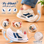 کفش اسپرت بچه‌گانه چسبی | کفش راحت و سبک کودک - Image 4